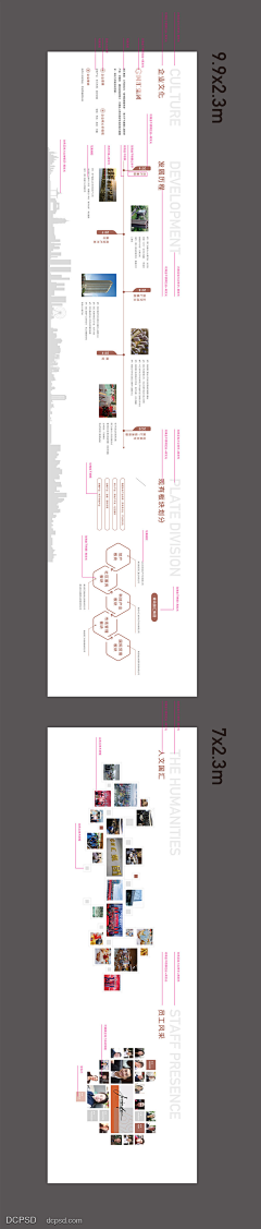 RUAHUAA采集到- Exhibition hall 展厅
