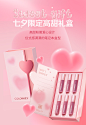 【七夕礼物】Colorkey珂拉琪迷你水雾唇露礼盒6支唇釉送男女朋友-tmall.com天猫