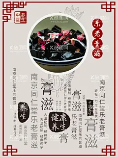 龟苓膏  - 源文件下载【酷图网】龟苓膏,龟苓膏海报,龟苓膏设计,龟苓膏广告,龟苓膏宣传,龟苓膏促销,龟苓膏展架,龟苓膏背景,龟苓膏喷绘,养生龟苓膏,秘制龟苓膏,甜品龟苓膏,酸奶龟苓膏,龟苓膏图片,龟苓膏素材,龟苓膏粉,牛奶龟苓膏,椰汁龟苓膏,龟苓膏奶茶,龟苓膏冰淇淋,水果龟苓膏,凉粉,龟苓膏制作,龟苓膏包装,龟苓膏传单