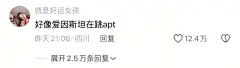 微博 – 随时随地发现新鲜事
