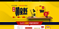 6897121889982873601-省面黄宝书