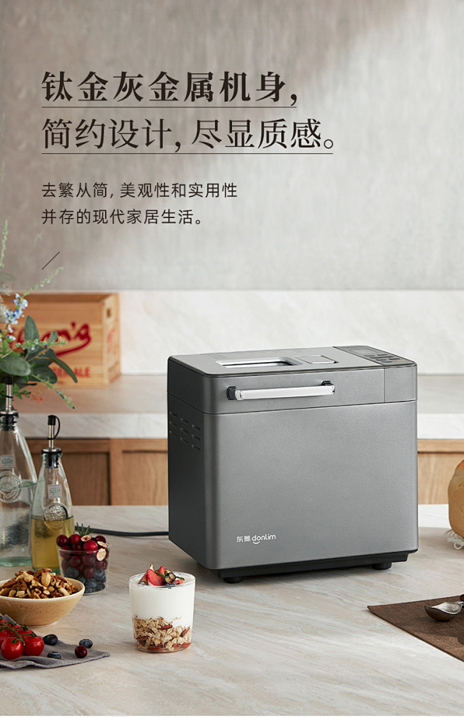 【新品】东菱面包机家用自动撒料蛋糕机和面...