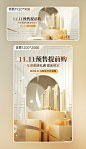 黄蜂网 - 可商用设计素材 - 黄蜂网woofeng.cn - 黄蜂网woofeng.cn