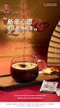 @新年心愿 ︳有好酒，喝好酒
灵芝孢子粉具有促进肝功能调节和解酒的功效,
酒前酒后服用,能起到保肝醒酒的作用.
