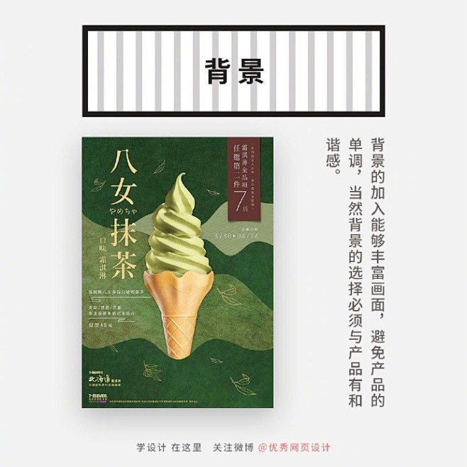 #设计小课堂#  9个宣传单页排版设计中...