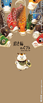 日本招财猫和鲤鱼旗