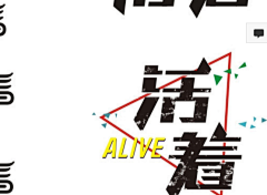 吾皇与巴扎黑采集到文案
