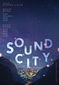 SOUND CITY