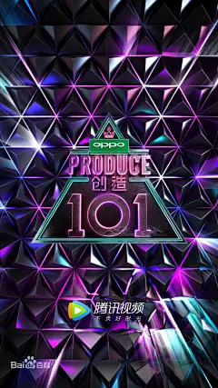 创造101女团 海报欣赏