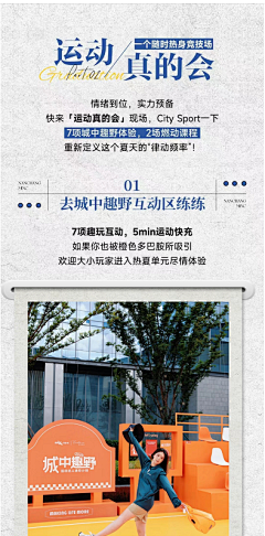 此锦采集到H5