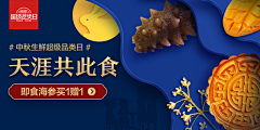 今天也很困啊啊啊采集到# 电商超市 #
