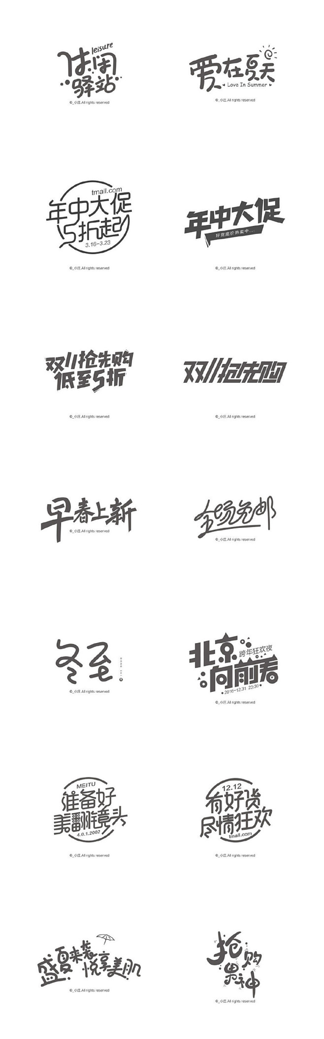 我的首页 微博-随时随地发现新鲜事