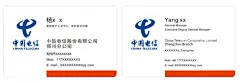 电信名片  - 源文件下载【酷图网】中国电信,电信名片,名片,圆角,名片模板