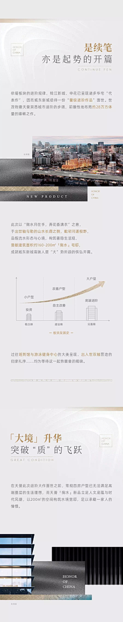 作死能手阿遮子采集到简约图文