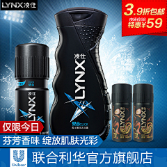 礼拜一见采集到钻展直通车