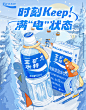 冬季kv  水饮