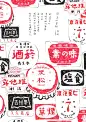 台湾插画师良根作品 插画艺术--创意图库