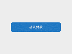 v番茄炒蛋炒番茄v采集到button