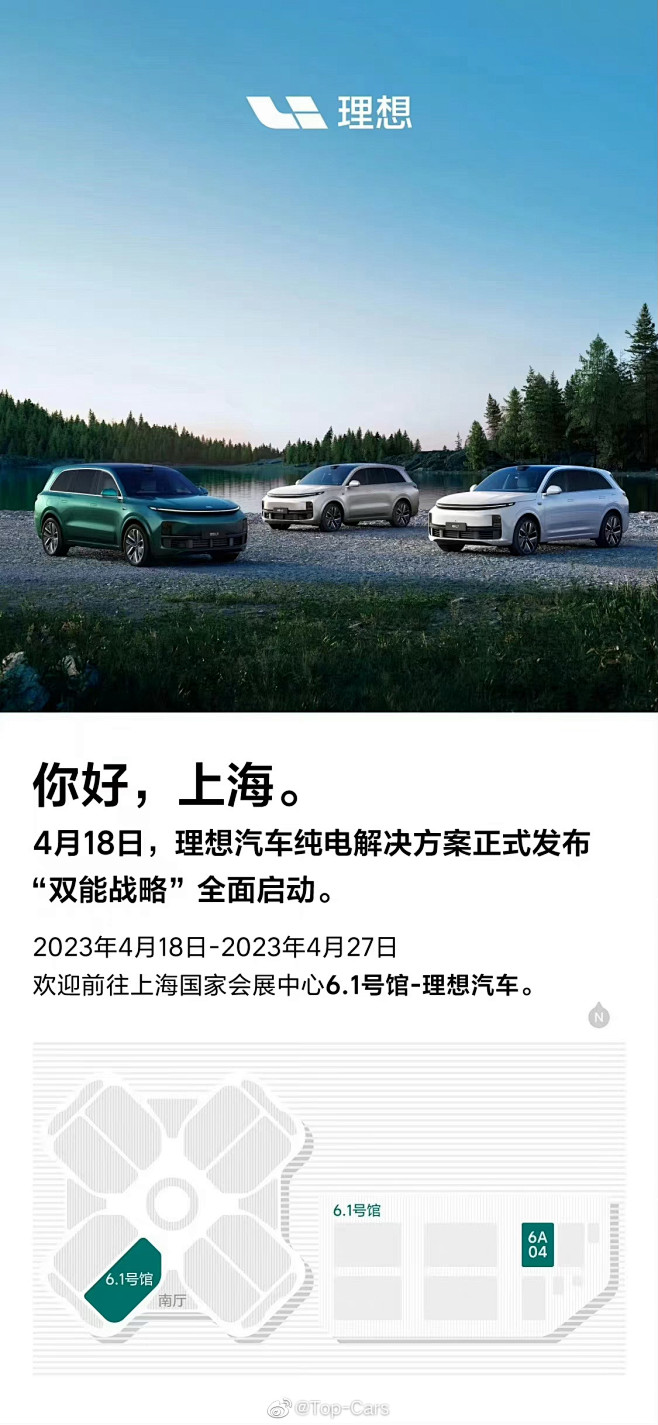 @Top-Cars 的个人主页 - 微博