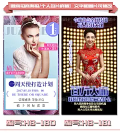 微商微信商学院导师讲师课程表讲课海报宣传介绍图 微商美工包月-淘宝网