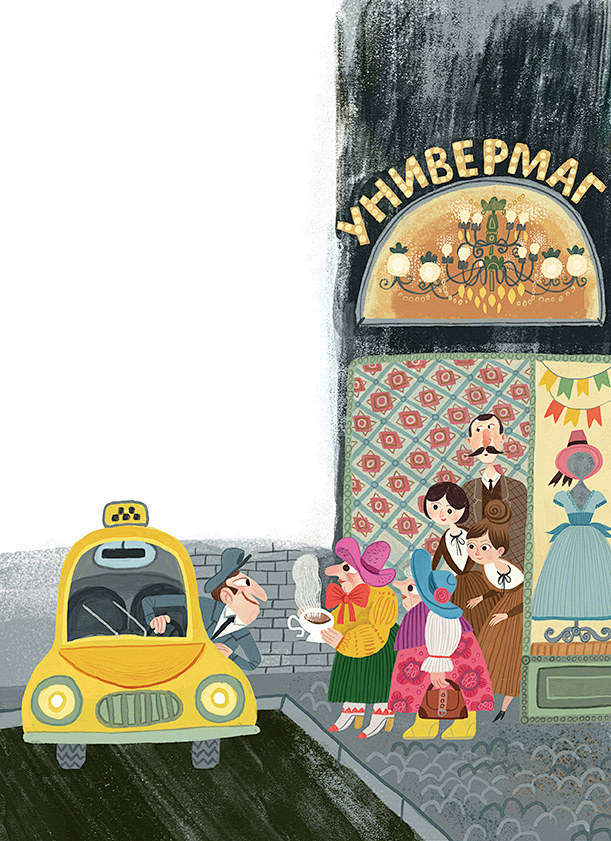 Editorial illustrati...