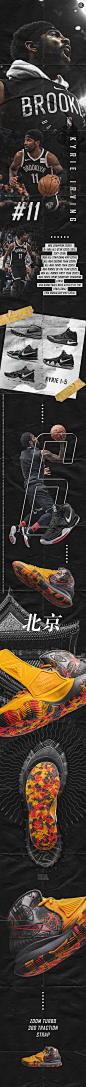 #W.PIC# 
@NikeBasketball Kyrie 6 “Beijing” （1080 x 13652）
via WEOCIA