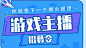 主标题副标题合集参考_平面图片素材_水白呀的画板-花瓣网_d2e2a1bb