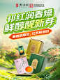 春季