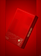 武夷正岩大红袍【现代性中国的设计表达】 - 小红书