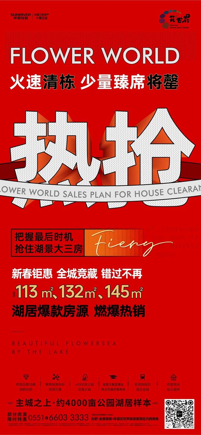 微信图片_20220812114054