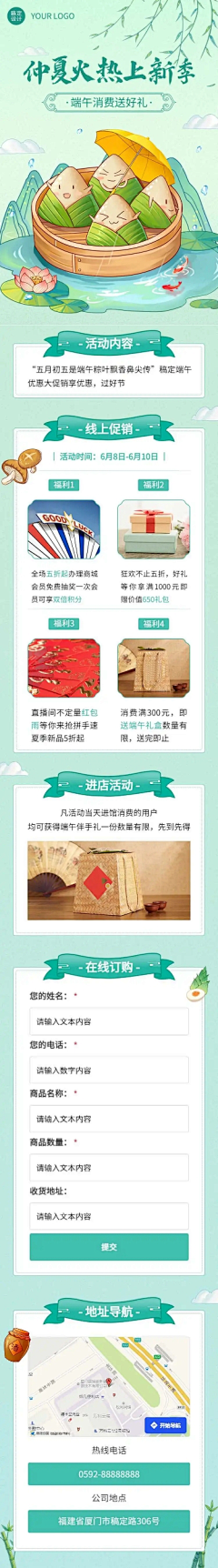 myz9pjmh采集到H5