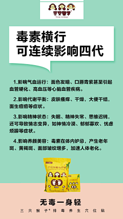 QgIjqPbf采集到朋友圈 微商 直播