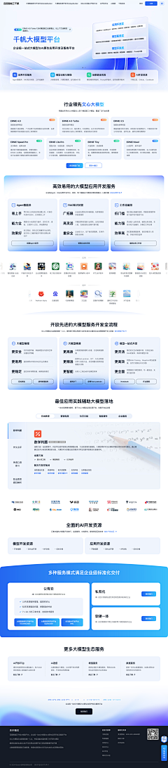 姼八-采集到一些还不错的网站参考