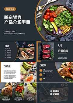 mydesignworld采集到素材