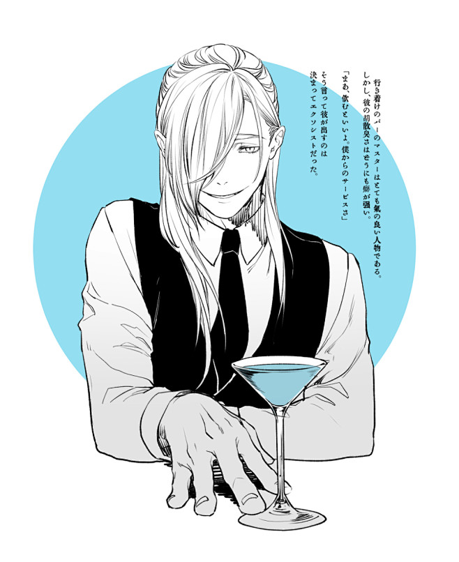 *笑面青江   #刀剣乱舞# pixiv...