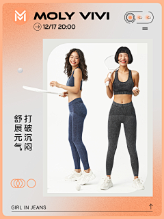 爱奋斗爱应豪采集到背景
