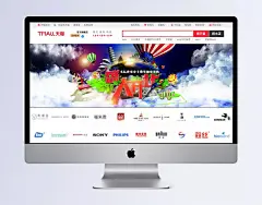 天猫轮播  盛大开业 |天猫轮播,盛大开业,海报