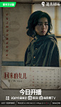 @网剧回来的女儿 的个人主页 - 微博