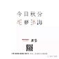 微信图片_20191217095212