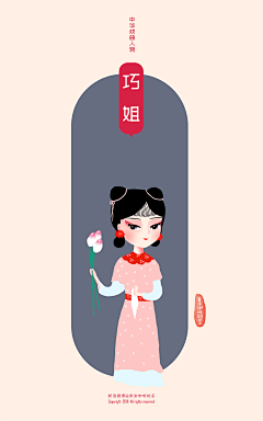 5HFZ1YNQ采集到素材