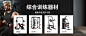 banner3健身器材