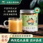 芊芳源有机干姜粉冲饮云南小黄姜纯红糖姜茶食用老生姜正品旗舰店