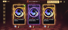 66是个狗采集到游戏活动界面