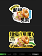 故事 Pin 图图片