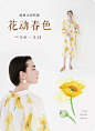 edition官方旗舰店