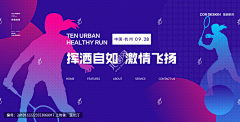 MrSimonLee采集到体育