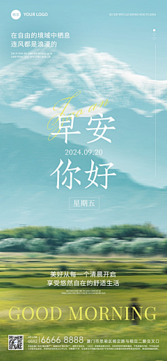 盐水蘸菠萝采集到日签