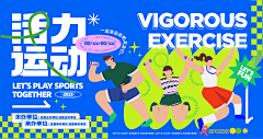 大兔丫采集到美陈背景板周年庆发布会
