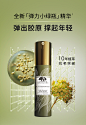 【520礼遇】悦木之源弹力小绿瓶精华抗初老嘭弹淡化细纹套装-tmall.com天猫