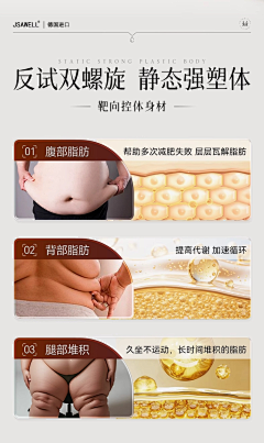 一页子采集到模块